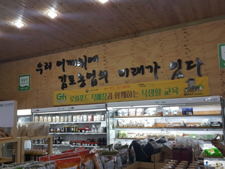 꽃나드리협동조합 이미지