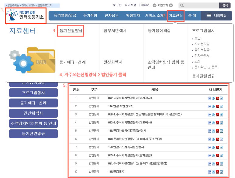 주식회사 세연 이미지