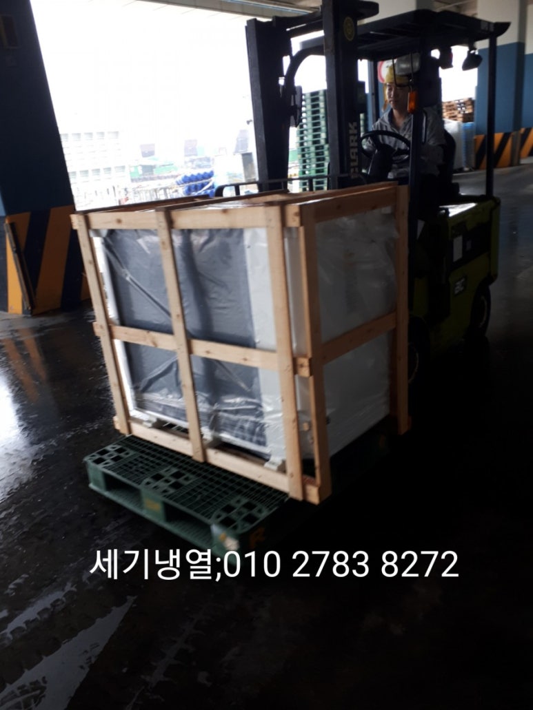 캐리어，세기냉열 이미지