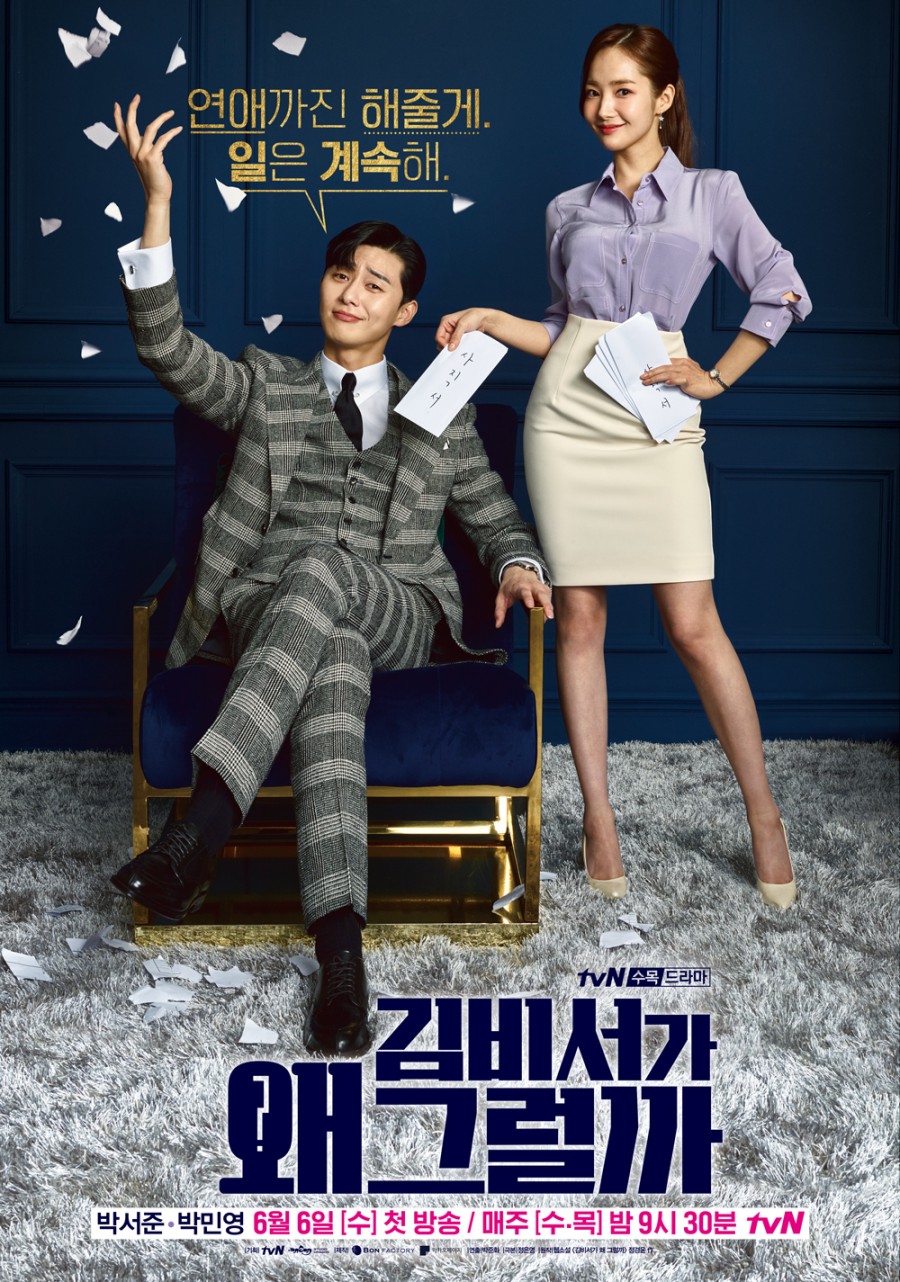 러블린 이미지