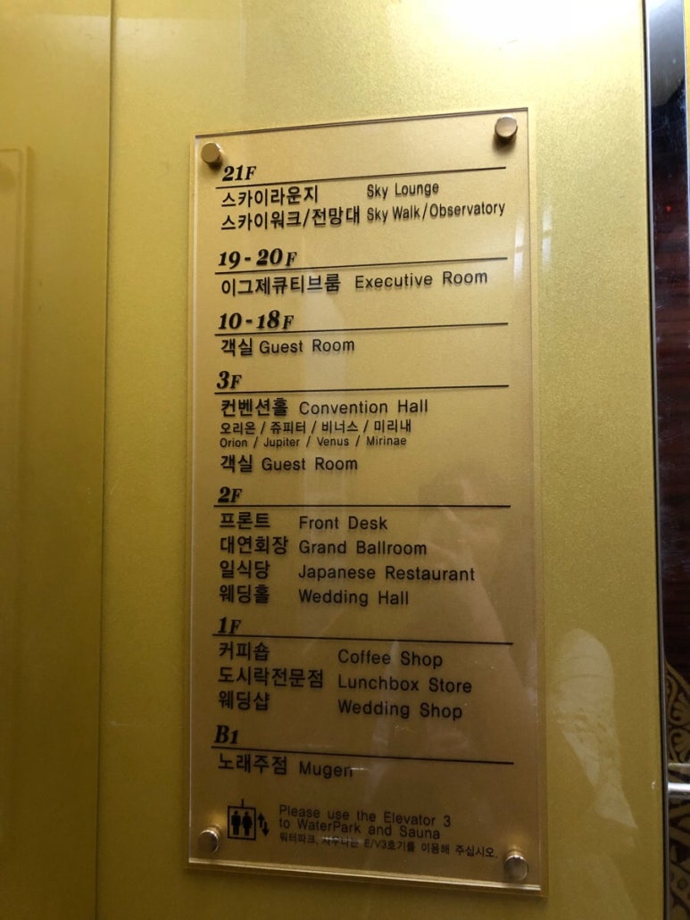 아쿠아노래주점 이미지