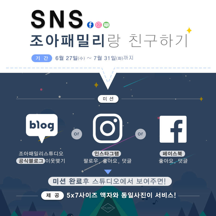 조아패밀리 이미지