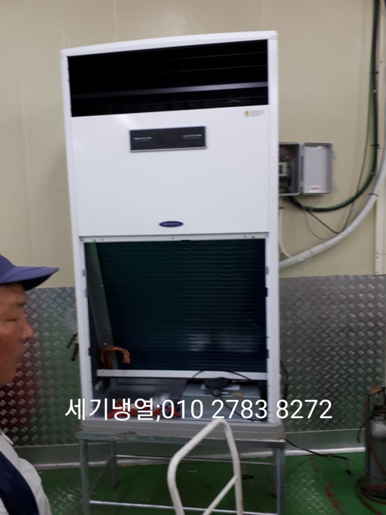센추리냉열 이미지