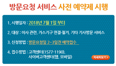 대성가스기구 이미지