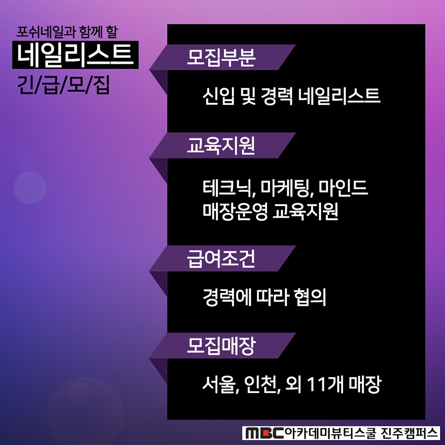 아카데미미용재료 이미지