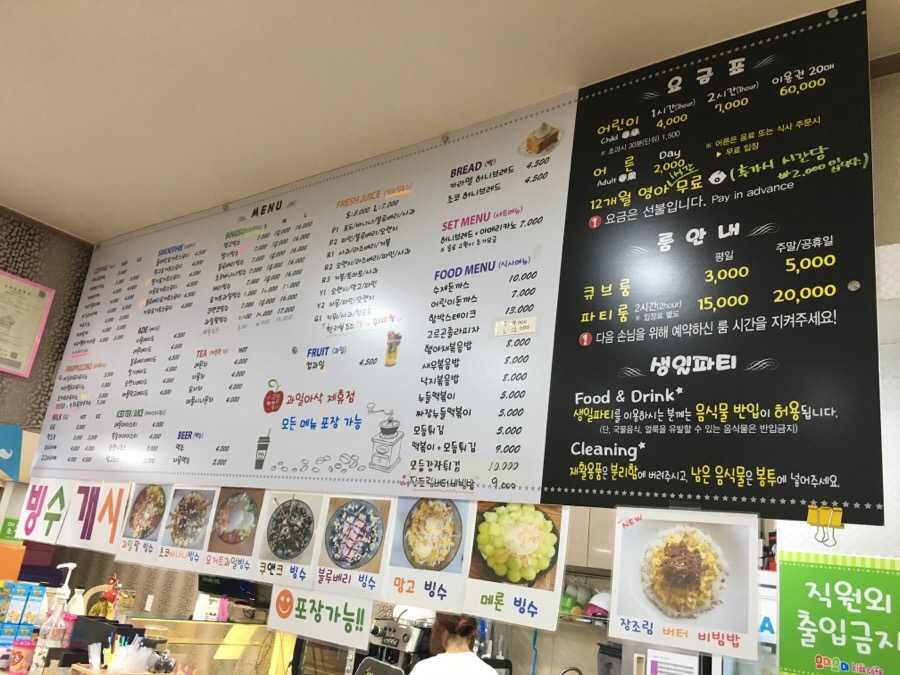 요미요미 키즈카페 이미지