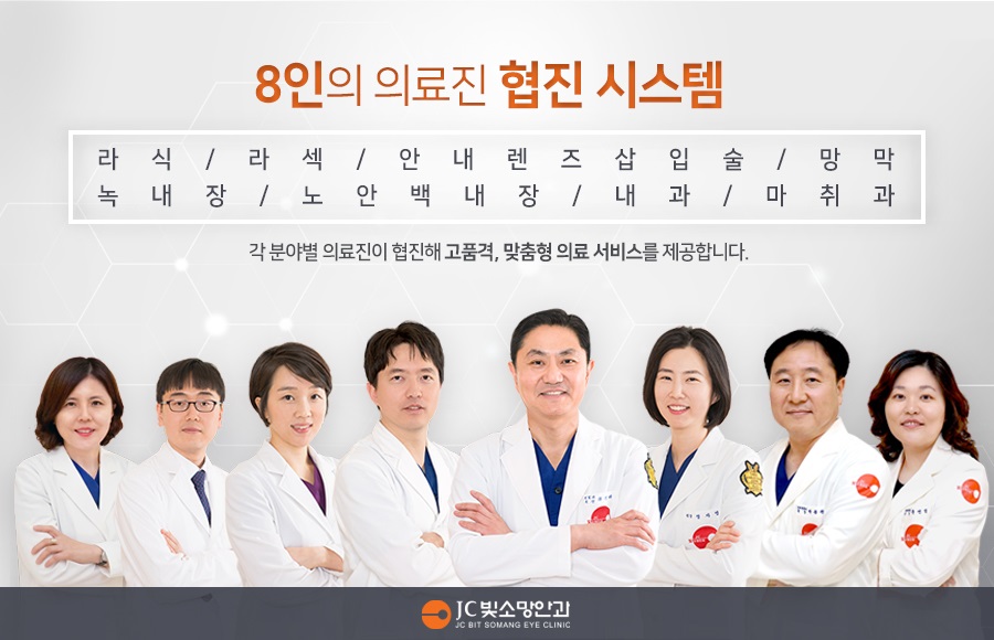 소망내과 이미지