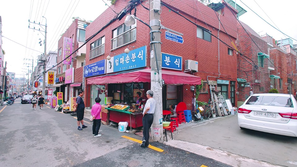 엄마손분식 이미지