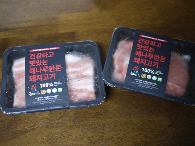 해나루한돈 이미지