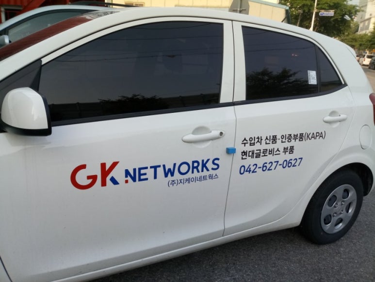 지케이네트웍스 이미지