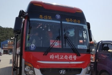 (합)하나고속관광 이미지