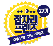 동경모텔 이미지