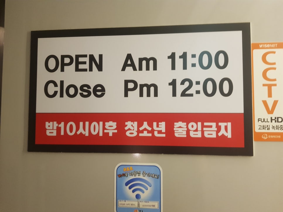 팡팡코인노래연습장 이미지