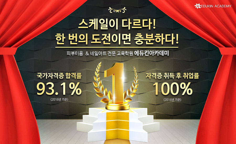 수정네일피부관리 이미지