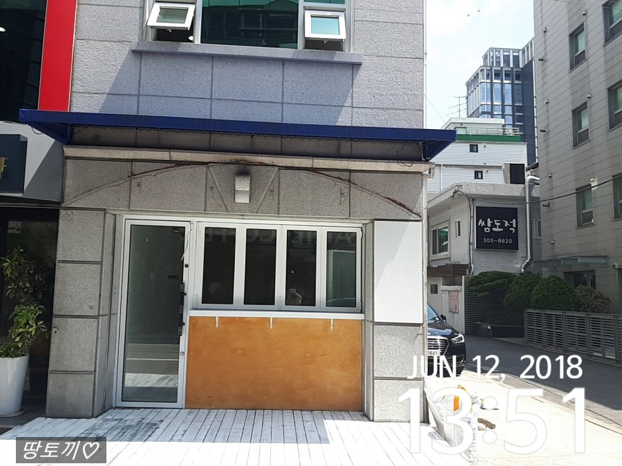 산옥커피 이미지