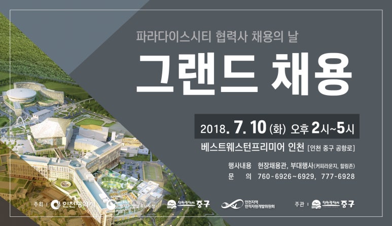 시티워크넷 이미지