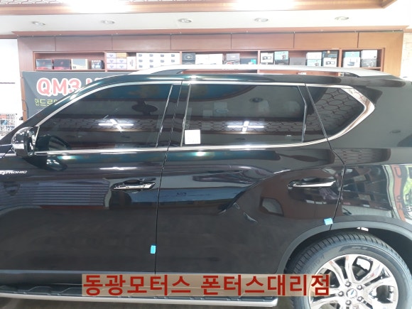 동광모터스 이미지