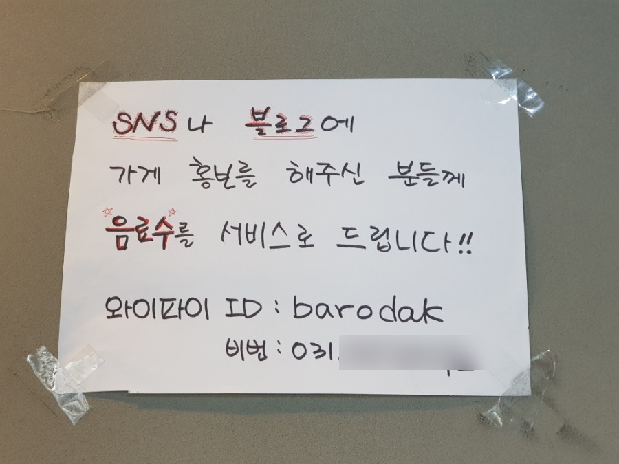 바로닭갈비 이미지