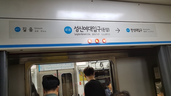아경기술 이미지