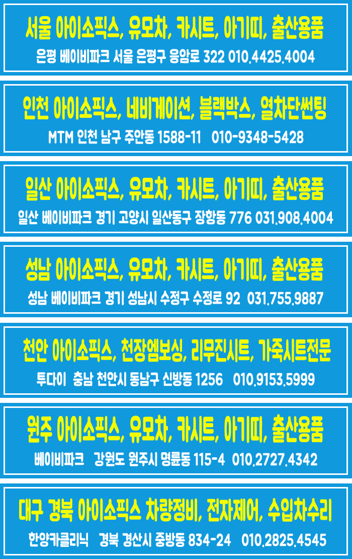 한양카클리닉 이미지