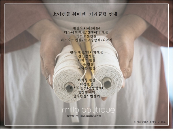공작소밀로 이미지