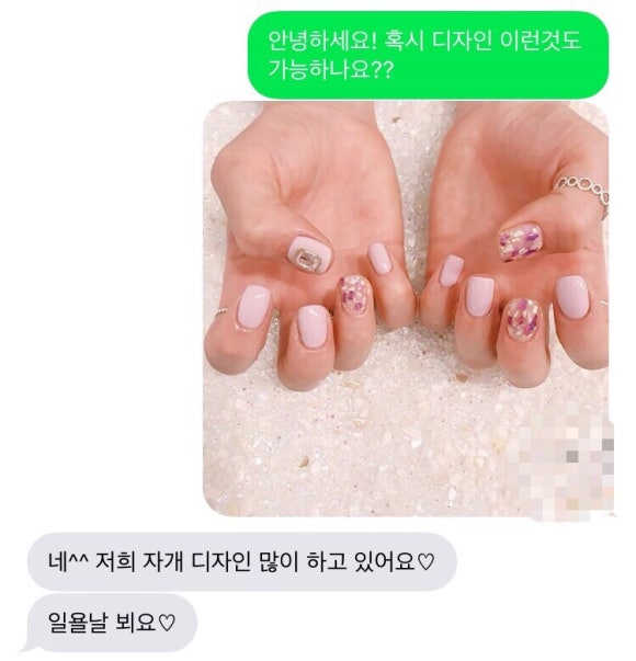 핑크홀릭네일 이미지