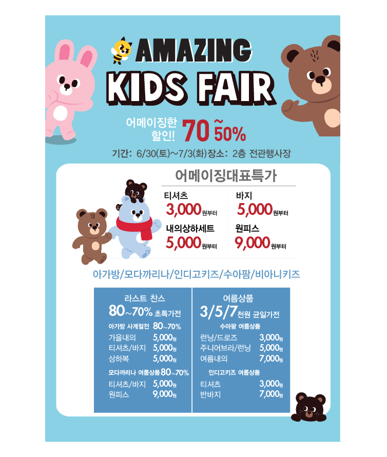 (주)뉴코아아울렛산본점 이미지