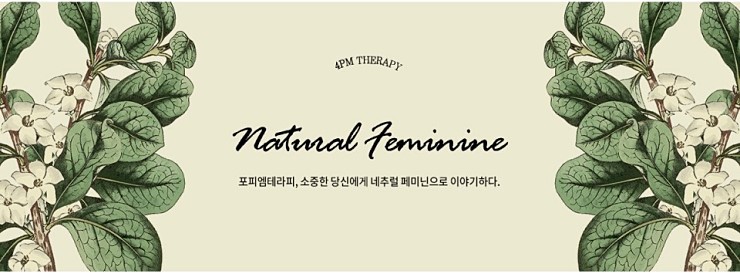 홀릭테라피 이미지