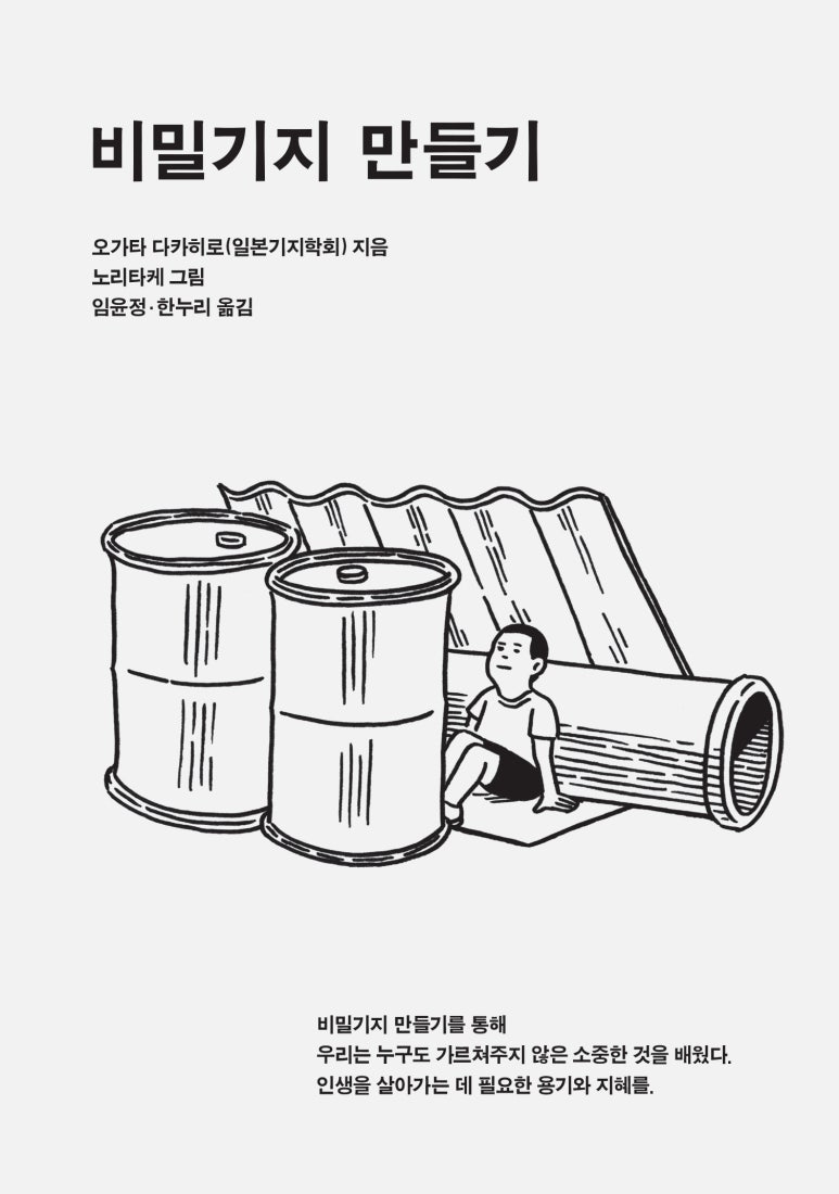 기지디자인 이미지