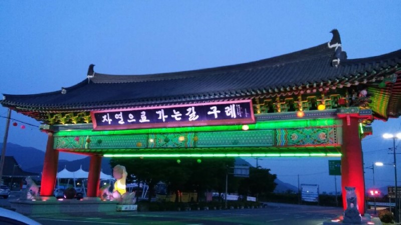 해달팥죽 이미지