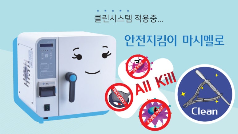 포쉬네일 이미지