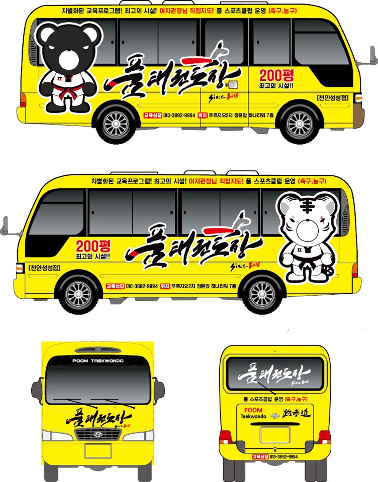 도담컴퍼니 이미지
