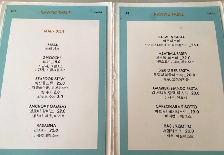 후암동싸이드 이미지