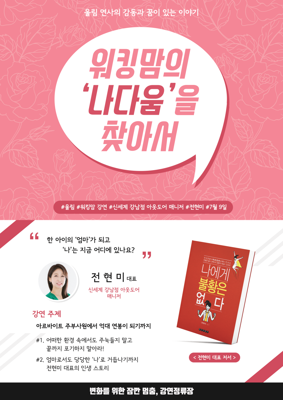 심스컨설팅 이미지