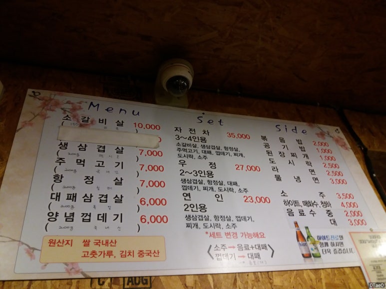 우정자전차 이미지