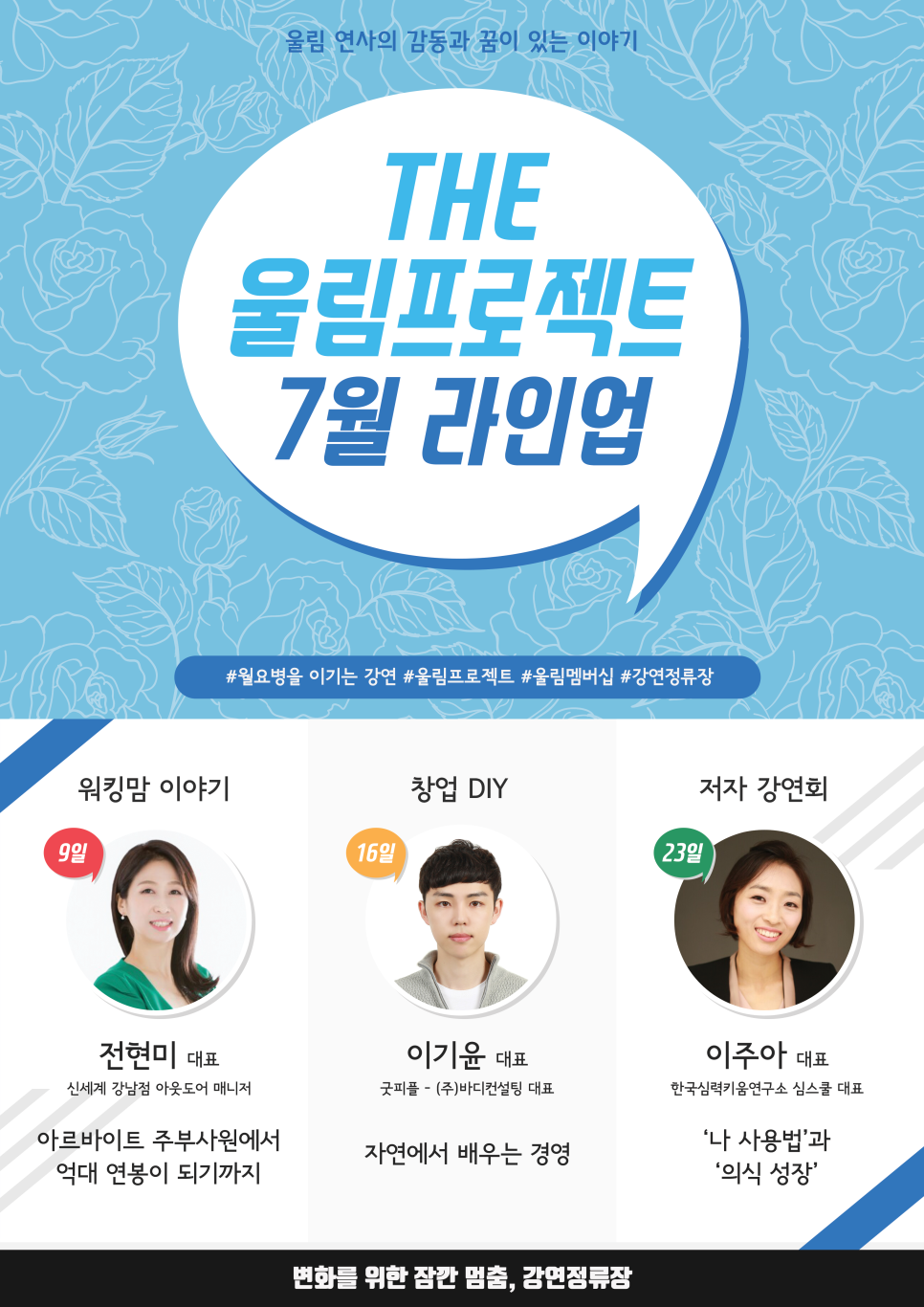 심스컨설팅 이미지