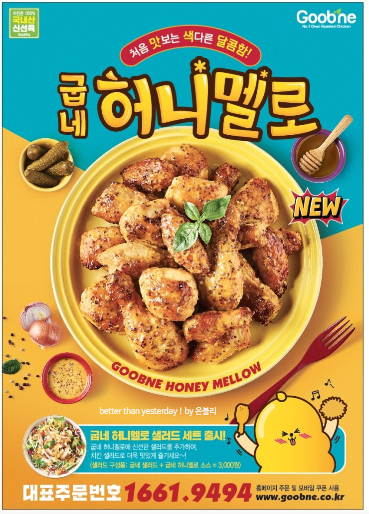 멜로쏘 이미지