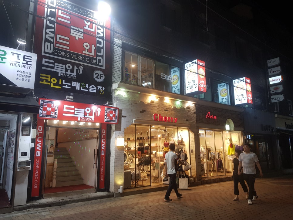 팡팡코인노래연습장 이미지