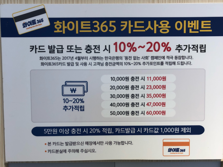 운동화이불솜빨래방 이미지