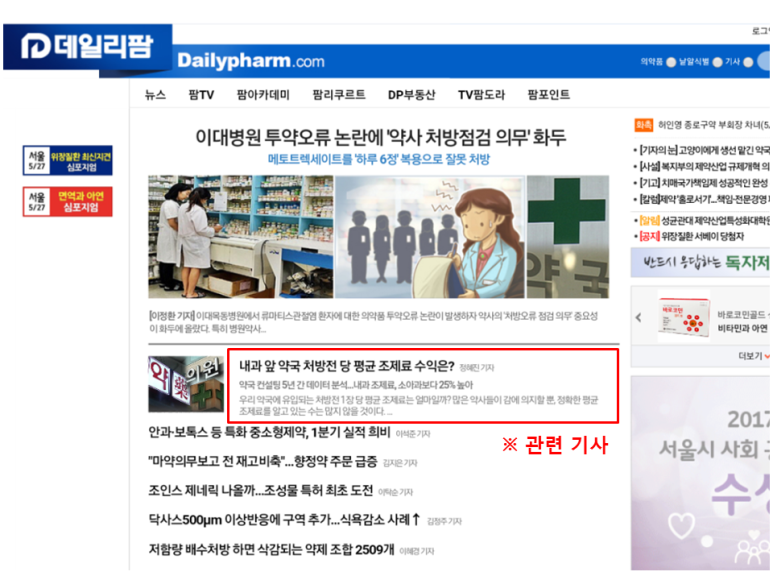 가온내과의원 이미지