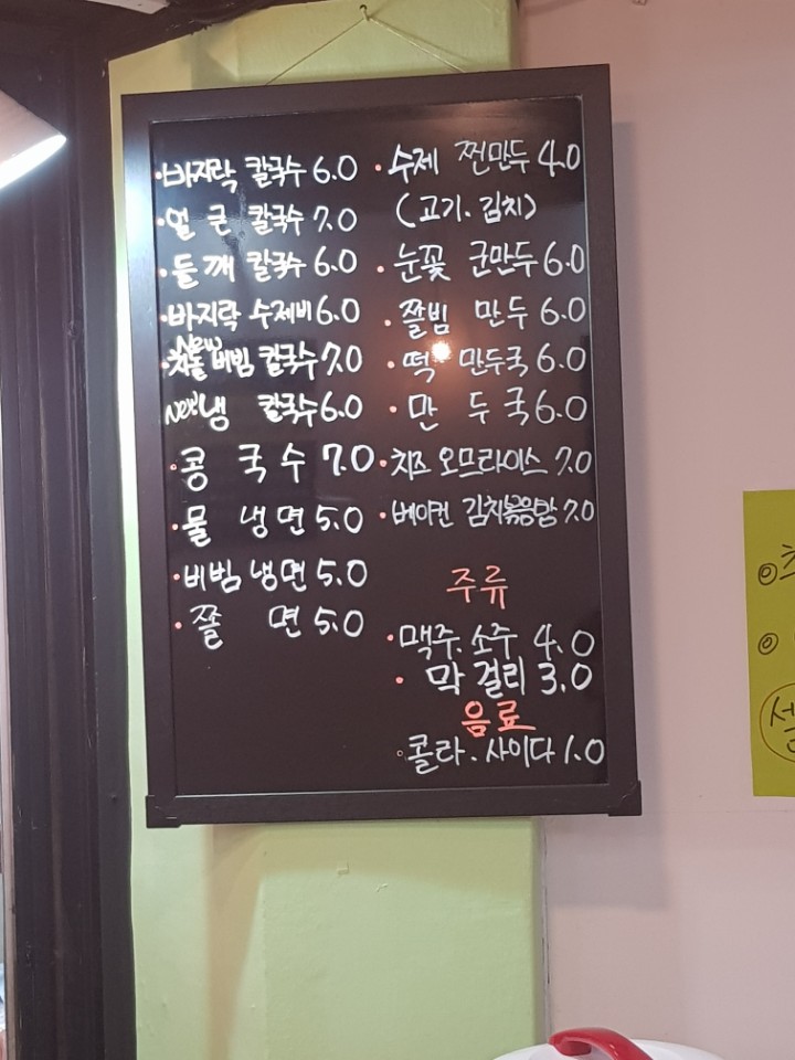 손마루 이미지