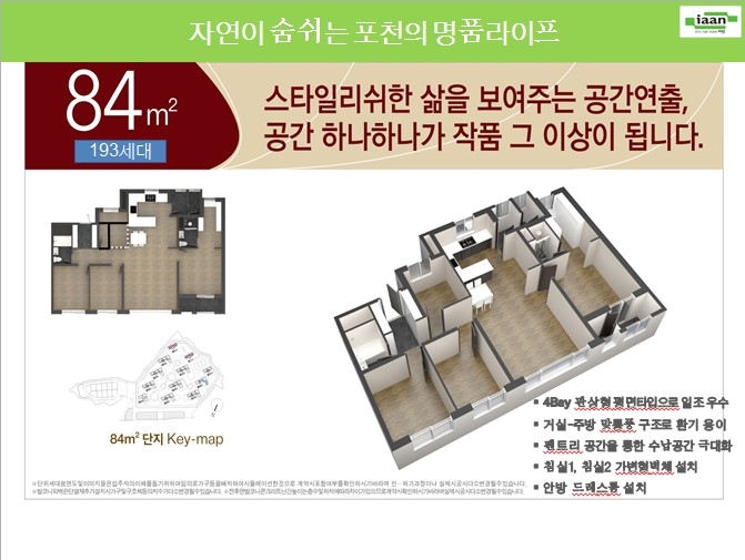 대경산업개발 이미지