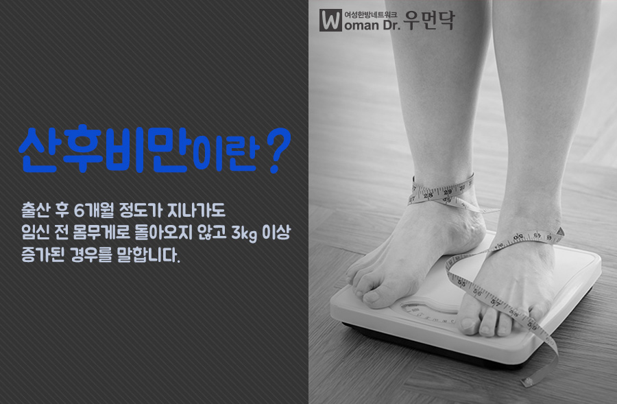 생명수한의원 이미지