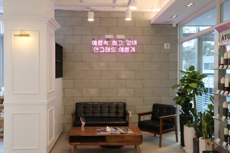 온쉼헤어 이미지