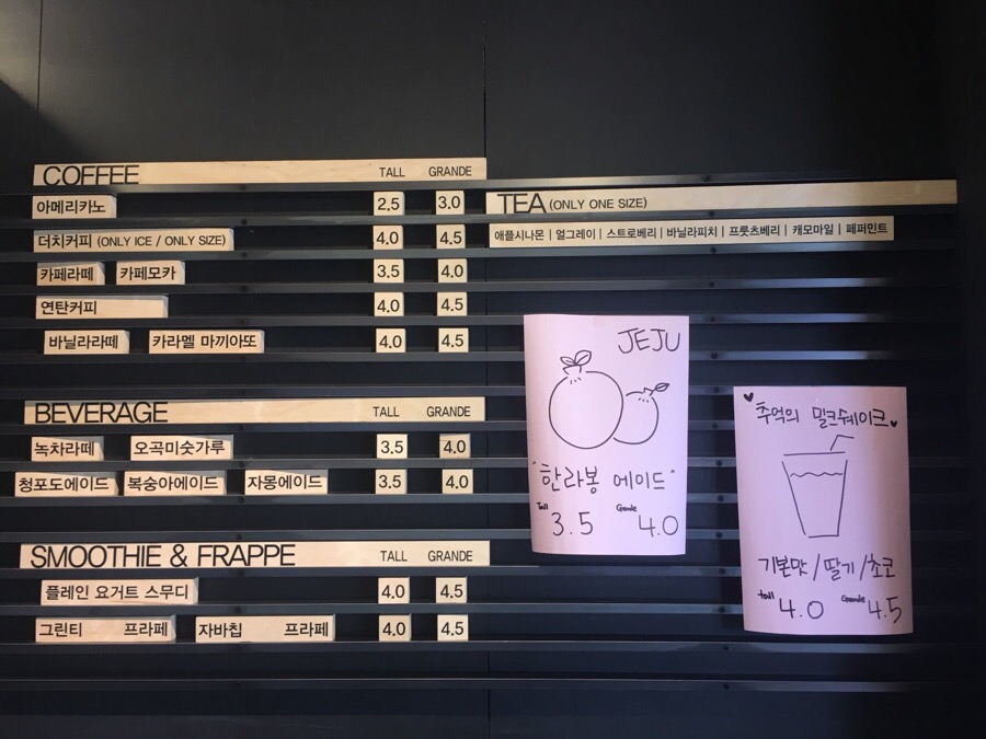 캔앤캔 이미지