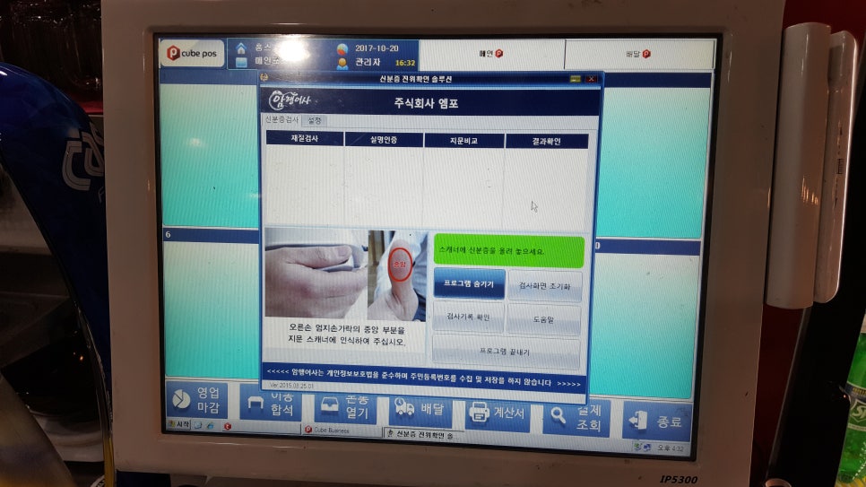 홍스포차 이미지
