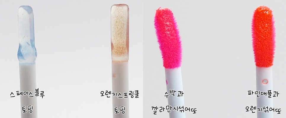 젤라또팔레트 이미지