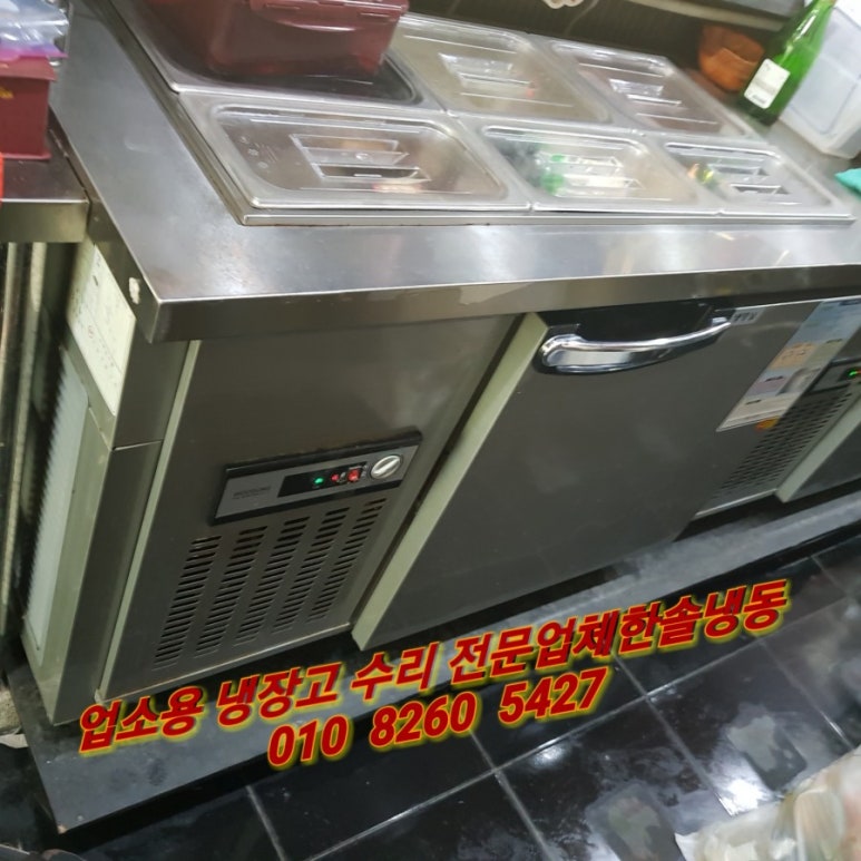 신용닭집 이미지