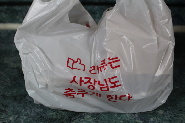야채나라 이미지
