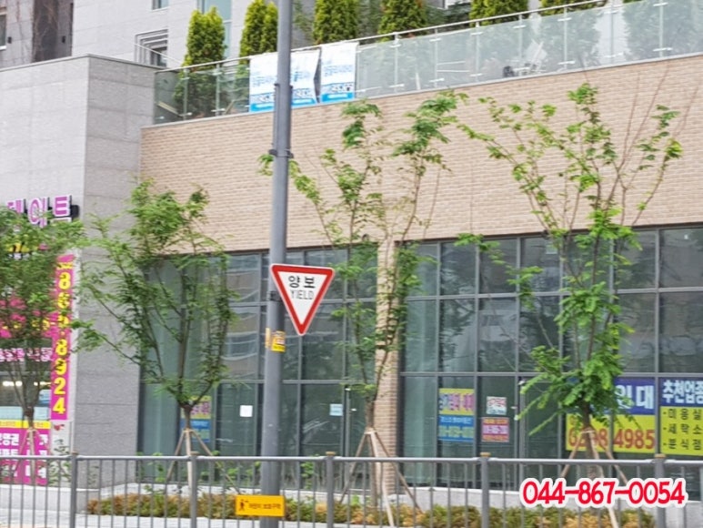 현대힐세탁소 이미지